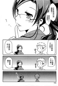 第193页图