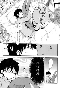 第9页图