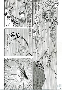第21頁圖