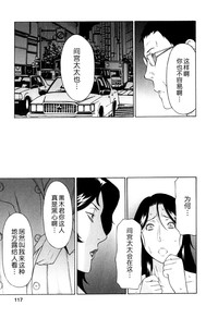 第117頁圖