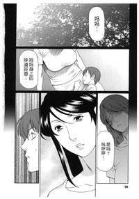 第97頁圖
