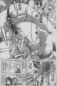 第201頁圖