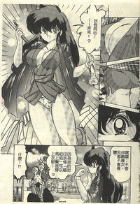 第85頁圖