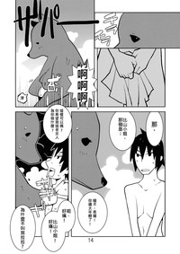 第13頁圖