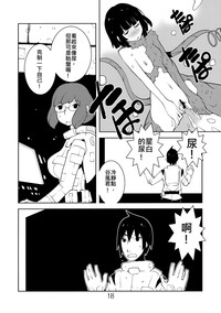 第17頁圖