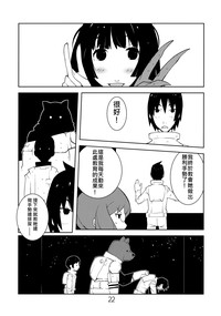第21頁圖