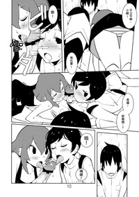 第9頁圖