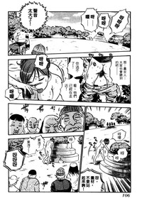 第109頁圖