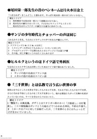 第97页图