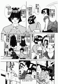 第117頁圖