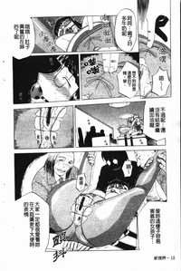 第13頁圖