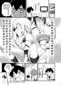 第9頁圖