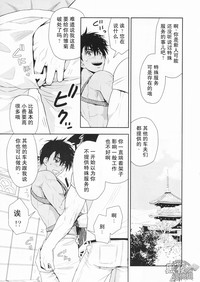 第9页图