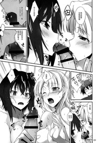 第9页图
