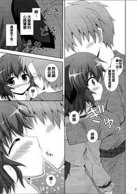 第9頁圖
