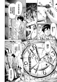 第9頁圖