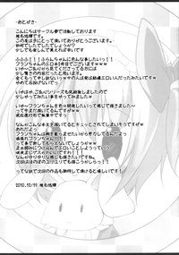 第21页图