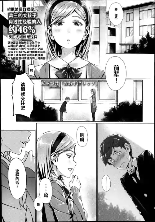 おあずけリップ圖