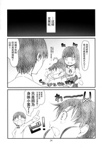 第25頁圖