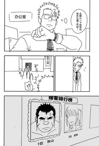 第25頁圖