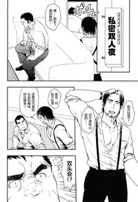 第5頁圖