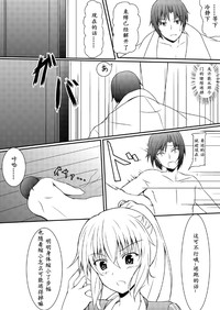 第9頁圖