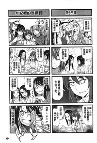 第197页图