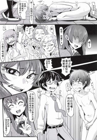 第17页图