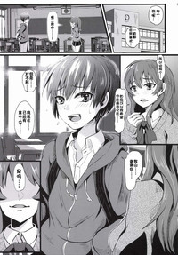 第5页图