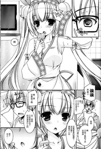 第9頁圖