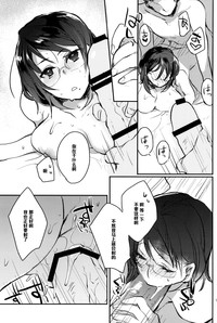 第17页 封面 - HaSM.cc