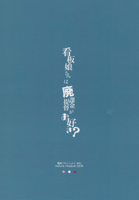 第21页 封面 - HaSM.cc