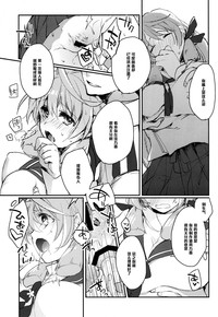 第9页 封面 - HaSM.cc