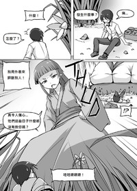 第5頁圖