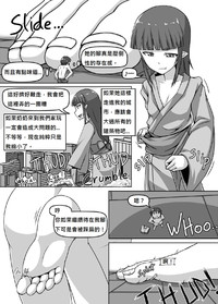 第9頁圖