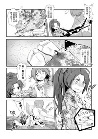 第13頁圖
