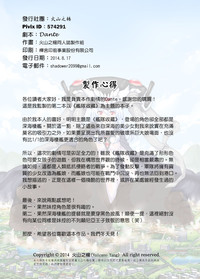 第37頁圖