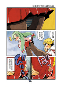 第17頁圖
