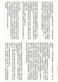 第17页图