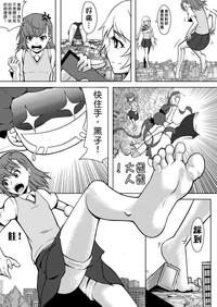 第5頁圖