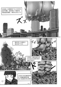 第13页图