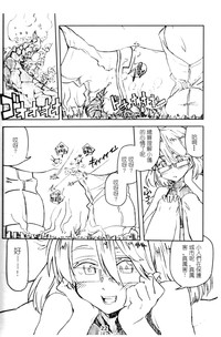 第21页图