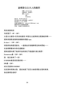 第29页图