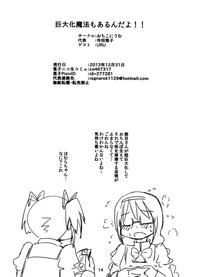第13頁圖
