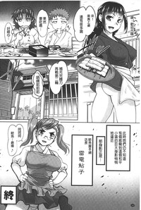 第181頁圖