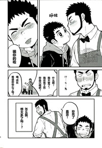 第9页图