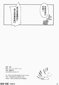 第25頁圖