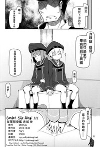 第33頁圖