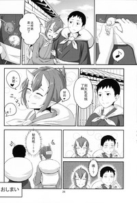 第25页 封面 - HaSM.cc