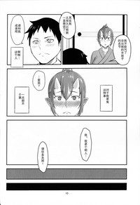 第9页 封面 - HaSM.cc